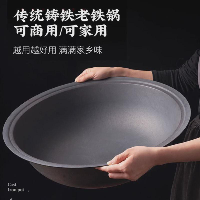 老式传统加厚生铁锅双边铸铁灶台农村家用商用柴火地锅贴饼子特厚