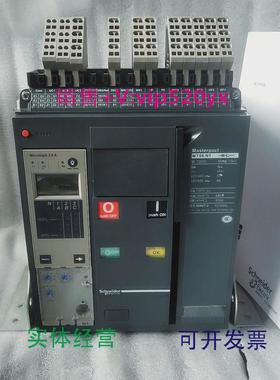 现货供应施耐德MT06N13FMIC2.0A询价