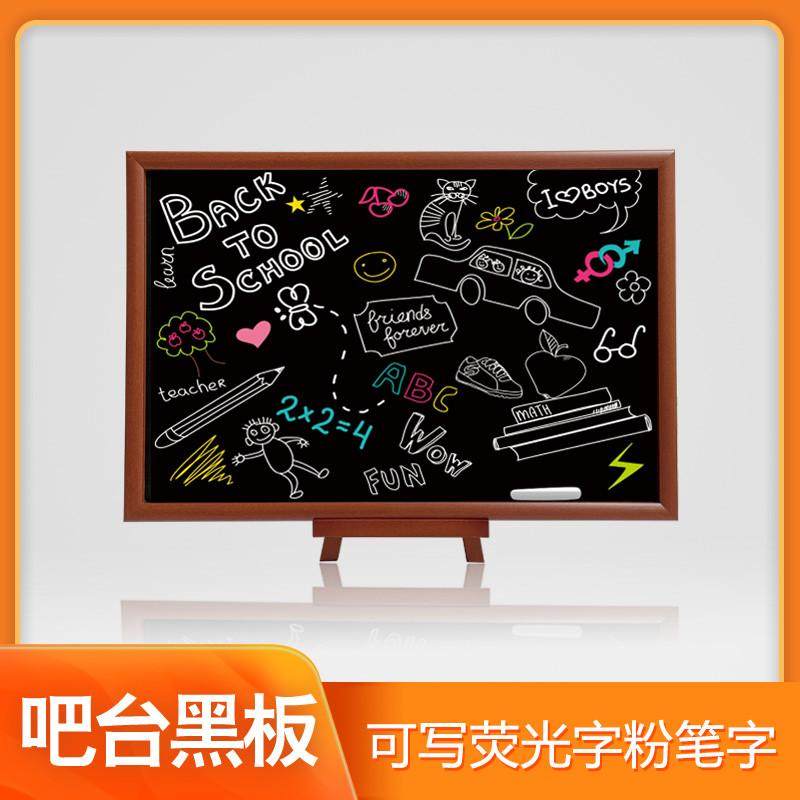 吧台立式手写小黑板挂式粉笔黑板复古哑光可写磁性荧光笔配实木支