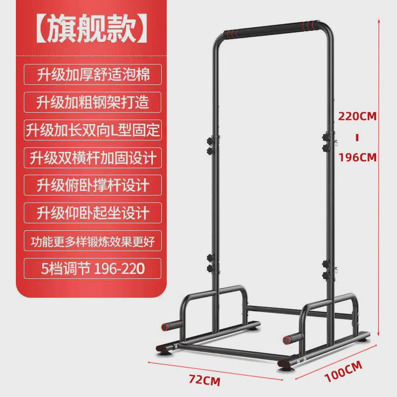百创单杠家用免打孔引体向上器室内单双杠家庭健身器材室内多功能