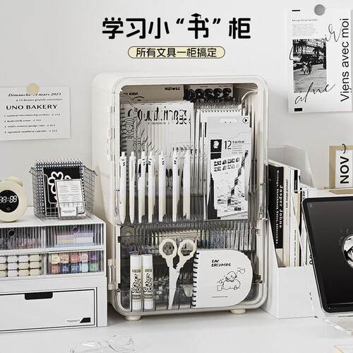 大容量文具收纳盒笔筒铅笔杂物小样收纳箱学生办公室桌面收纳盒