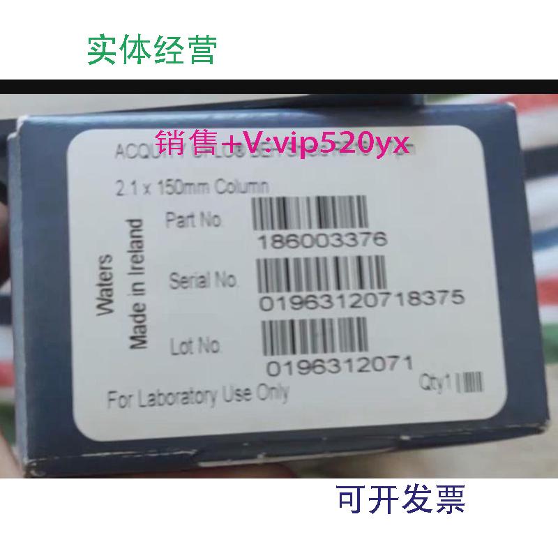 现货供应沃特世色谱柱186003376121WT1