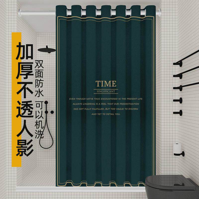 大孔浴帘套装免打孔卫生间防水布加厚防霉挂帘挡水隔断帘浴室窗帘