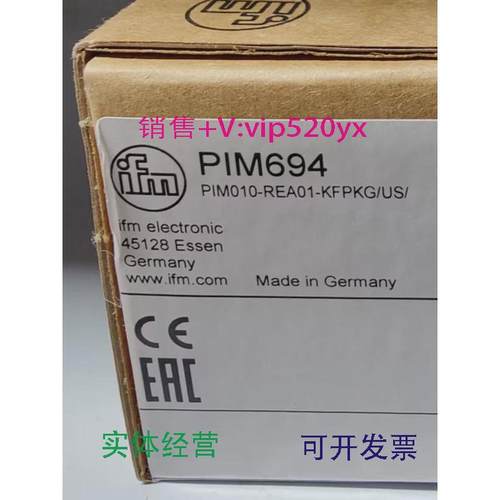 现货供应IFMPIM694PL2657PF2954全新易福门现货