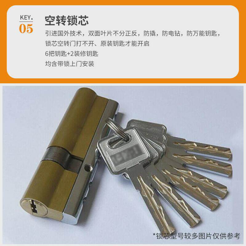 深圳上门换防盗门锁芯家用通用型超c级入户门修锁体把手安装新款