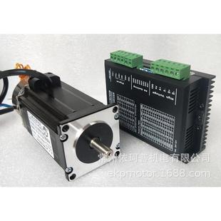 57二力矩刹车步进电机套装 驱动器dm542 相3.1nm24vdc断电刹车