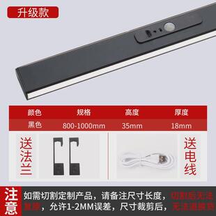 灯带灯感应led衣橱智能人体发光衣杆衣柜挂衣杆衣通杆横杆感应灯