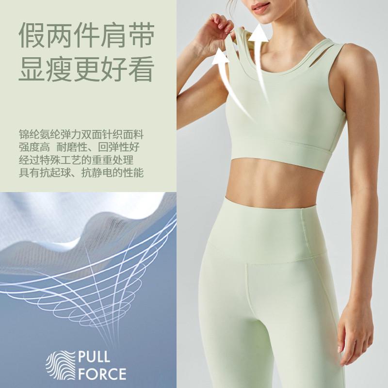 宁波大树假两件镂空运动内衣女夏高强度防震健身上衣瑜伽文胸背心