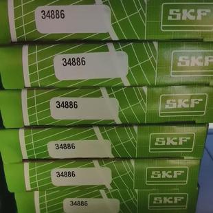 SKF3151732397325013256033073瑞典进口油封密封件