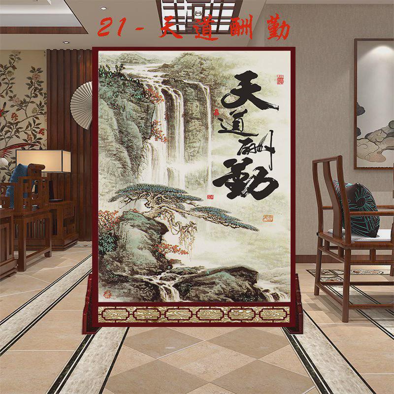 中式屏风隔断墙双面入户布艺现代简约玄关办公室客厅实木简易座屏