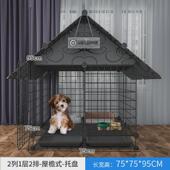 狗窝室外狗窝狗笼子小型犬别墅带厕所分离泰迪宠物围栏栅栏室内