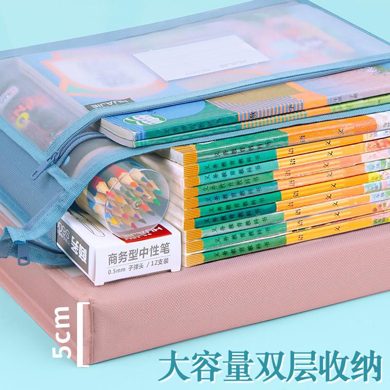 科目文件袋透明拉链式双层加厚立体帆布网纱学科大容量分装袋小学