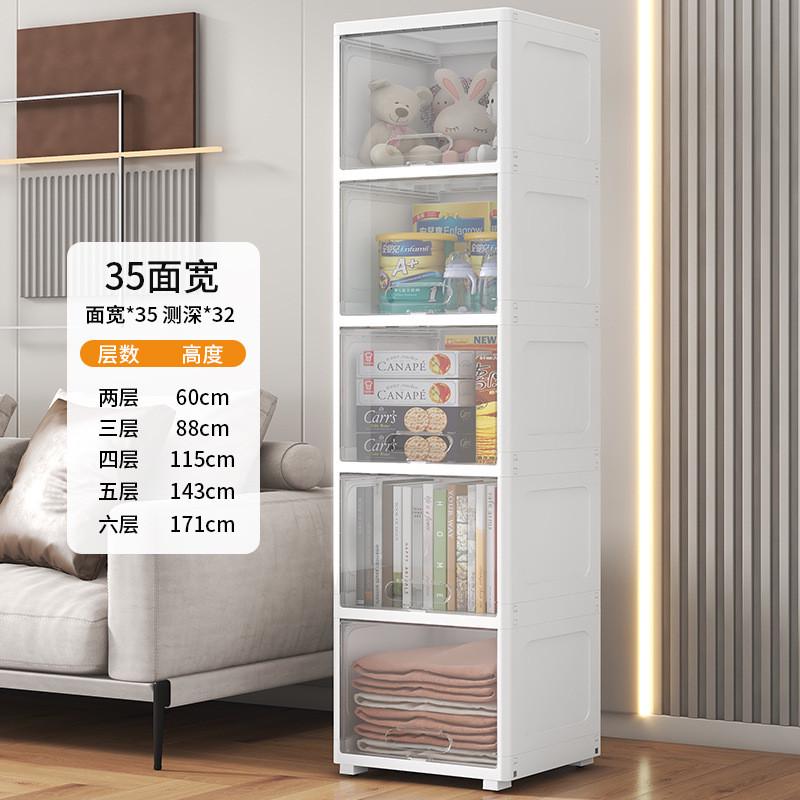 翻盖卫生间夹缝整理柜简易衣柜家用浴室收纳柜子抽屉式多层储物柜