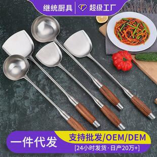 不锈钢厨师专用大炒勺商用大号长柄家用厨房马勺加长饭店炒菜勺子