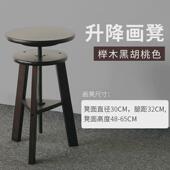 高度木制实木质绘画凳美术生专用圆形凳子原木色可旋转升降调节榉