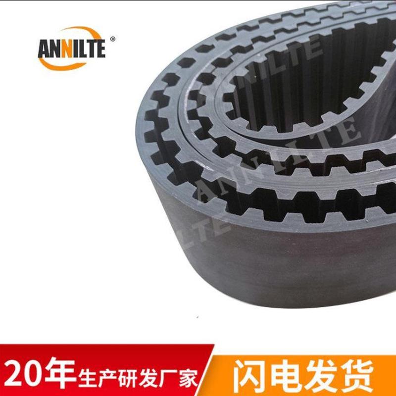 安耐厂家爬楼橡胶670h-35黑色机皮带同步带爬坡履带双面对齿