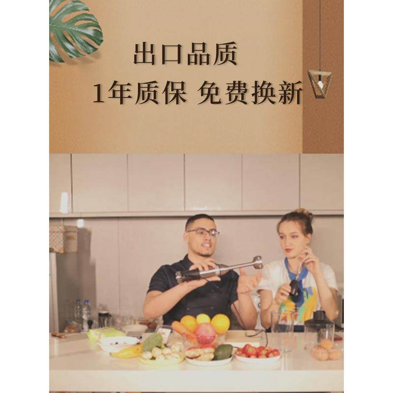 面手持料理棒搅拌机均质机烘焙淋出口慕斯商用多功能芋泥巴斯克,厨房电器,搅拌/料理机,淘宝优惠券,粉丝福利购,淘宝优惠卷