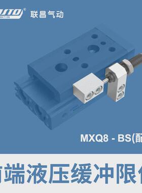 导轨气缸滑台mxq6/8/12/16/20/25-10x20x3/40*50*100小型气动