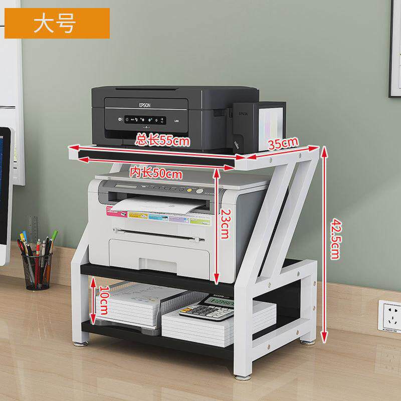 办公室创意置物架家用造型收纳简约多层落地打印机架新款整理桌面