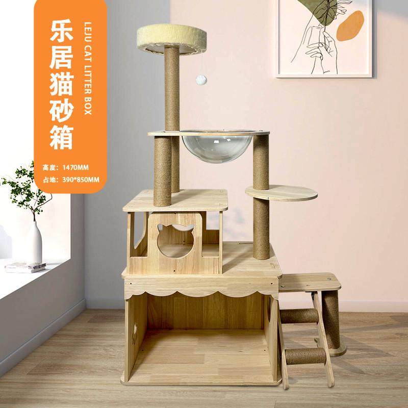 小型不占地太空舱实木猫跳台猫爬架猫窝猫树一体猫抓板猫爬架子,宠物/宠物食品及用品,猫爬架,淘宝优惠券,粉丝福利购,淘宝优惠卷