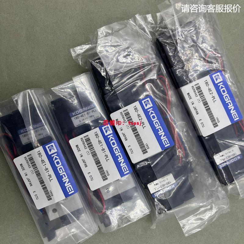 询价询价 小金井KOGANEI 电磁阀 A110-4E1-PSL/PLL-24VDC 现货