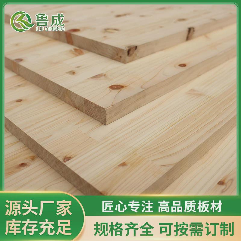 桧木直供工厂板指接拼板实木板环保装饰家具香柏木拼板