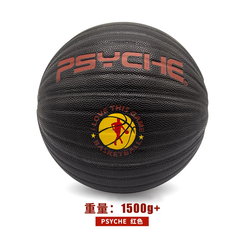 7号1kg1.3kg1.5kg加重辅助篮球吸湿pu软皮室内外质感训练篮球批发