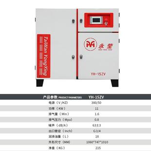 37KWJ音节N充气泵6立方配套 永磁变频螺杆空压机7.5