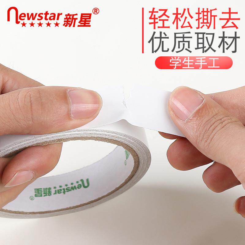 包邮强力双面胶高粘学生用手工宽超强超薄大透明两面胶贴厂家直销,文具电教/文化用品/商务用品,胶带/胶纸/胶条,淘宝优惠券,粉丝福利购,淘宝优惠卷