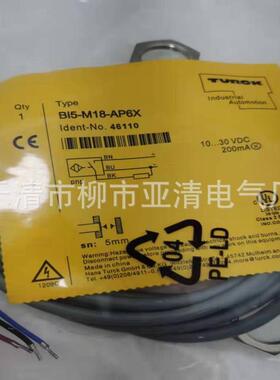 turck销售图尔克接近开关bi5u-m18-ap6x-h1141电感式