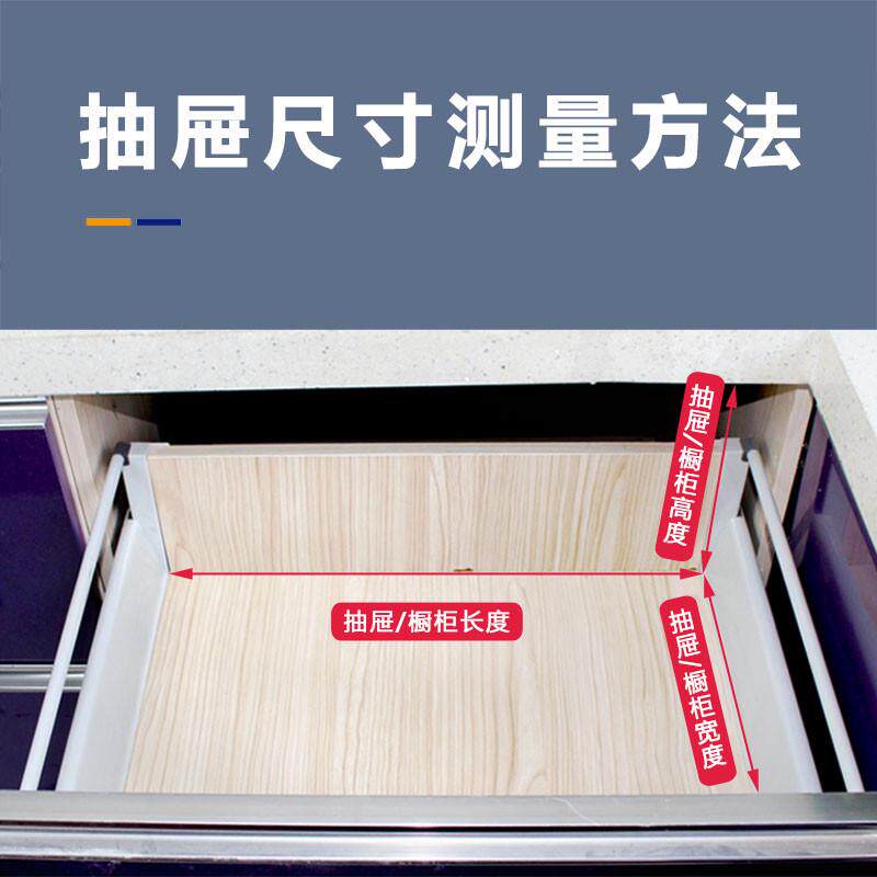 06ym抽屉可调节碗架盘子架厨房内碗盘收纳控水可置物架子柜内黑色