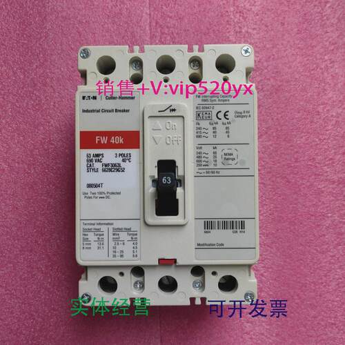 现货供应卡特拉汉莫Cutler-Hammer断路器FW40K153040506380100