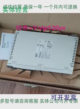 现货供应Schneider模拟量输入模块TSXAEY810全新现货