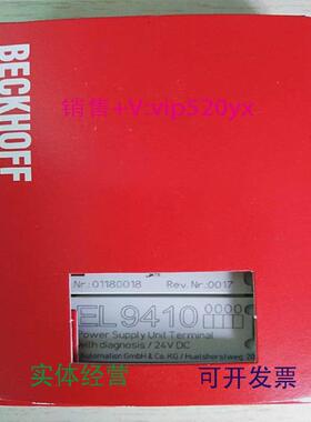 现货供应BECKHOFF倍福安全模块EL1904EL2904EL9110KL2602KL1012