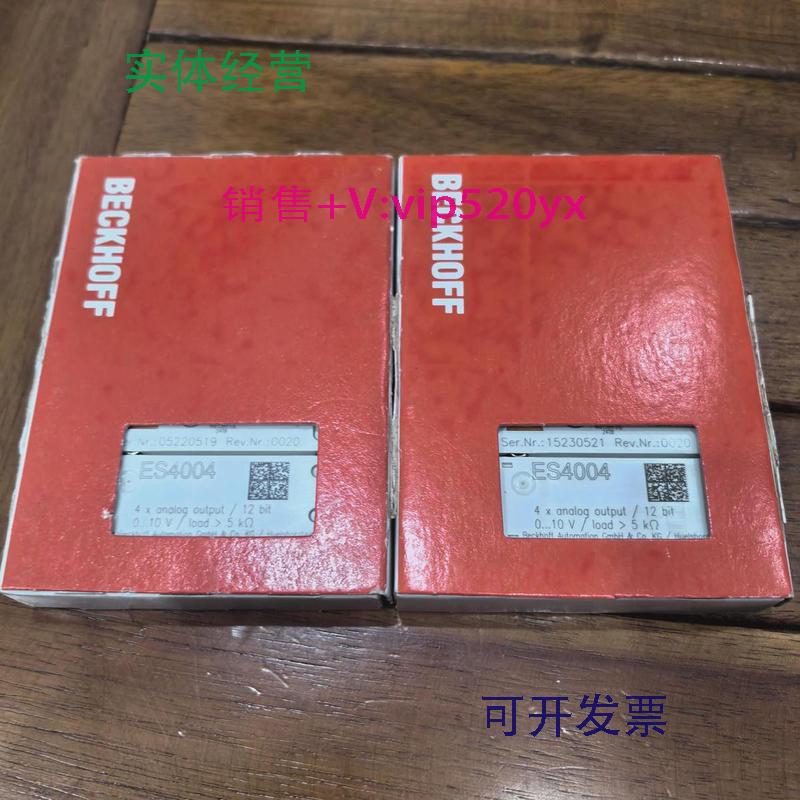 供应促销全新BECKHOFF倍福ES4004成色非常漂亮实物拍摄
