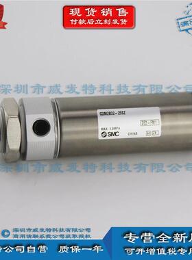 smccdm2b32-25sz气缸/标准型单作用:弹簧弹簧压回压出现货发售
