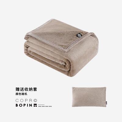 bopin啵品.沙发毯毯子披肩毛毯办公室午睡盖毯小保暖加厚空调毯鑫