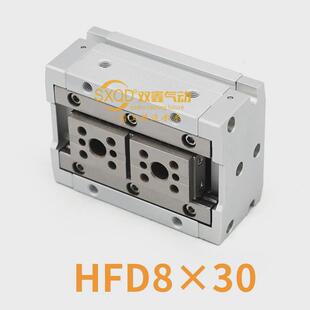 双薄型气动鑫导轨滑台手指气缸hfd8-12-16-20-25x8x10x15x25x3050