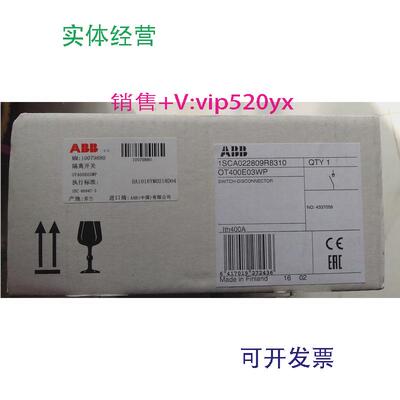 现货供应ABB隔离开关OT400E03WP