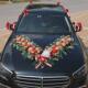 饰套装 婚车装 饰车头花用品厂婚车装 结婚花车车头仿真花车婚庆主