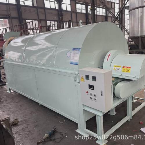 多功能铁粉塑料木屑烘干机石粉砂子烘干设备电加热粮食烘干机