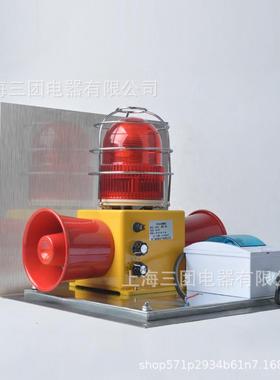 SHD2L带断路器开关户外防雨报警器 STSG-22双喇叭声光电子蜂鸣器