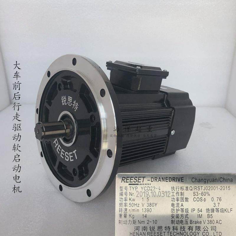 机ycd12-40.4kw小科伦卫华电动葫芦跑车前后行走驱动运行纽电机
