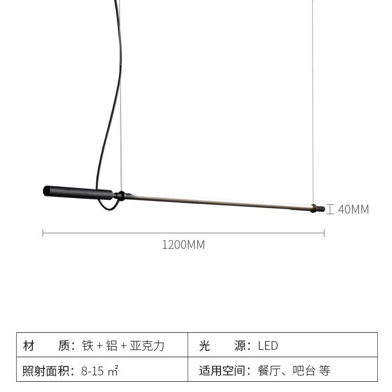 意式极简北欧风格设计师样板房简约长条餐厅吊灯现代简约线条书桌