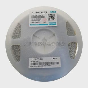 2512贴片电阻5%1W0.033R0.036R0.039R0.04R0.047R0.05R