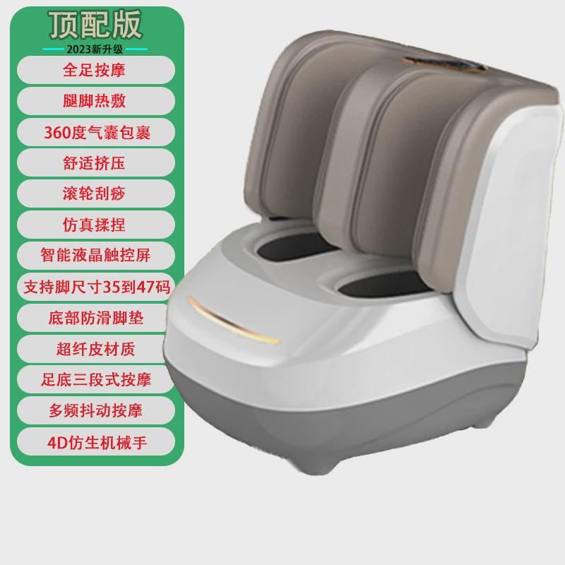 美腿足疗机足腿部按摩器小腿脚底按摩仪全自动捏脚器腿脚家用包裹