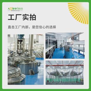 修材料污染家具异味植物 喷晒康净味剂除味剂除味快速分解去除装