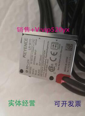 现货供应KEYENCELR-W70全新基恩斯颜色传感器LR-W70