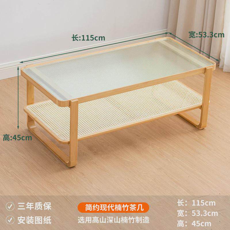 茶几客厅北欧简约小户型钢化玻璃茶几民宿双层藤编日式茶几桌新款