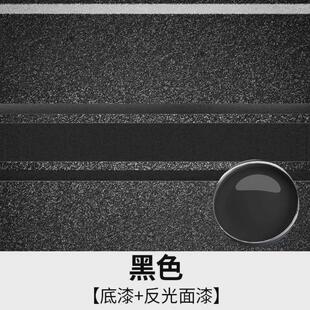 特亮反光漆夜间道路反光油漆路面警示夜光漆防撞漆道路反光划线漆